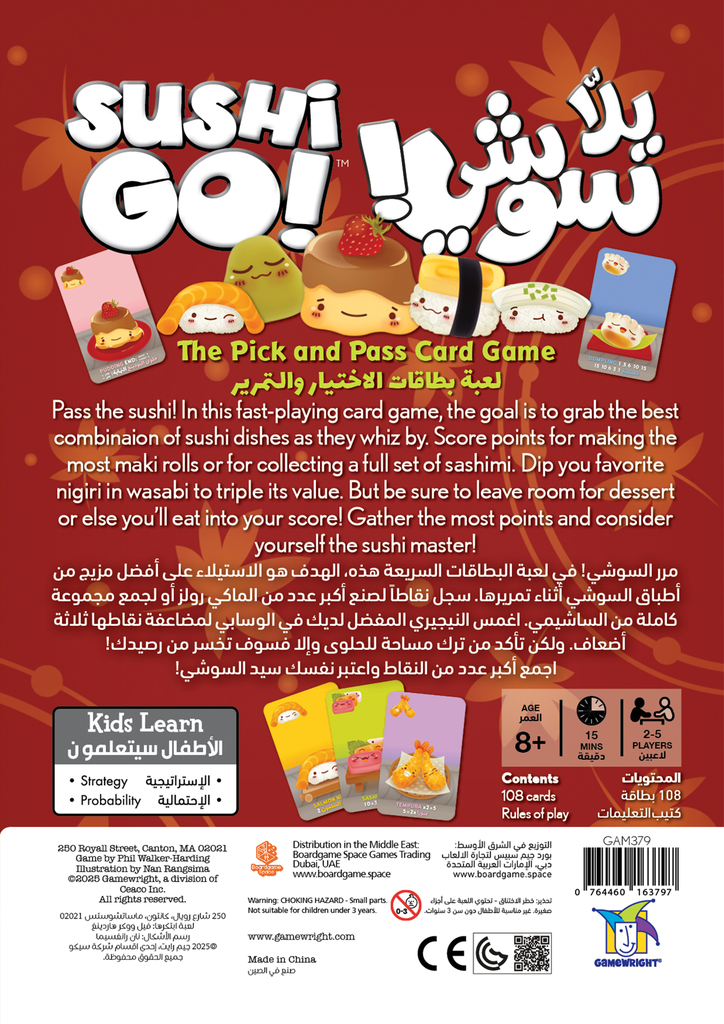 Sushi Go!