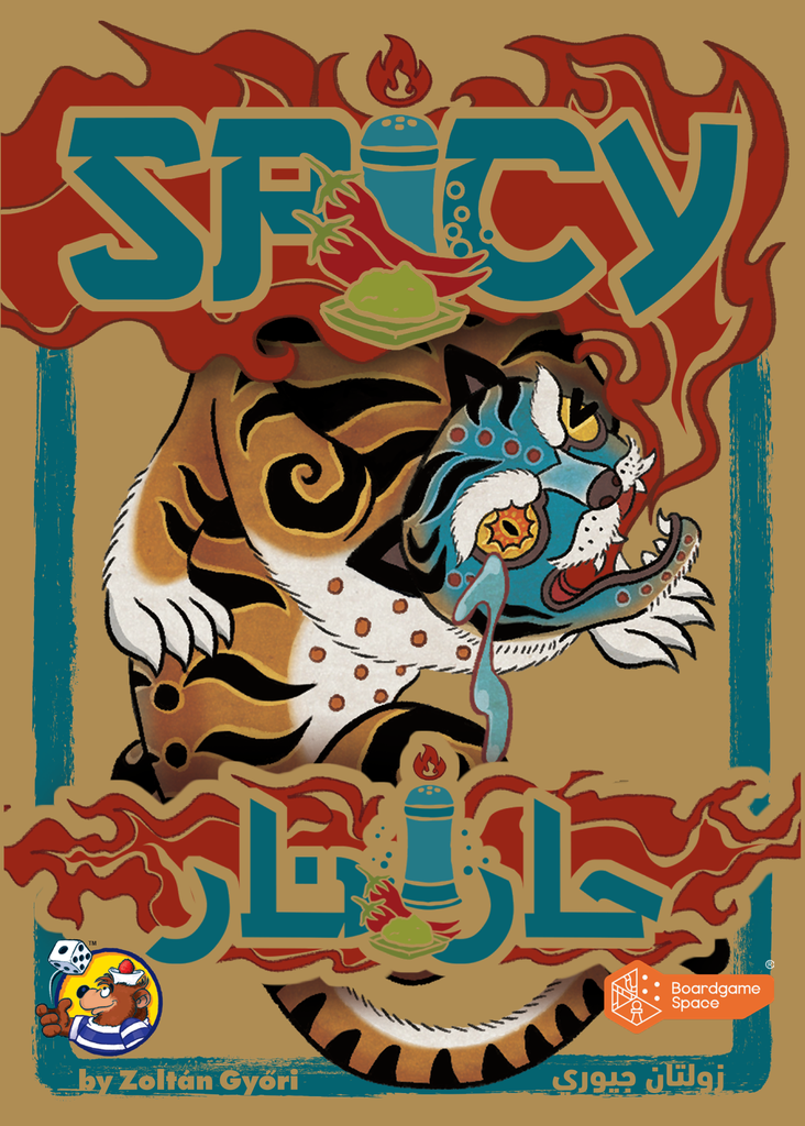 Spicy (AR/EN)