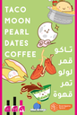 Taco Moon Pearl Date Coffee (Special Ed.)