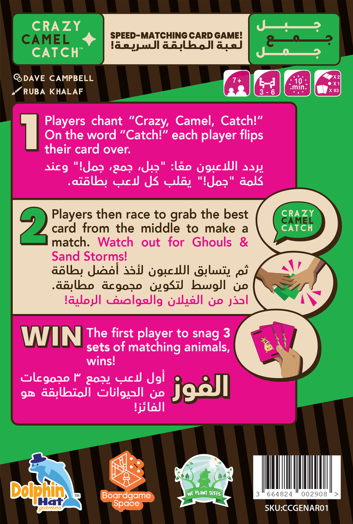 Crazy Camel Catch