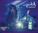 TTM Yam3a Al-Jasoos