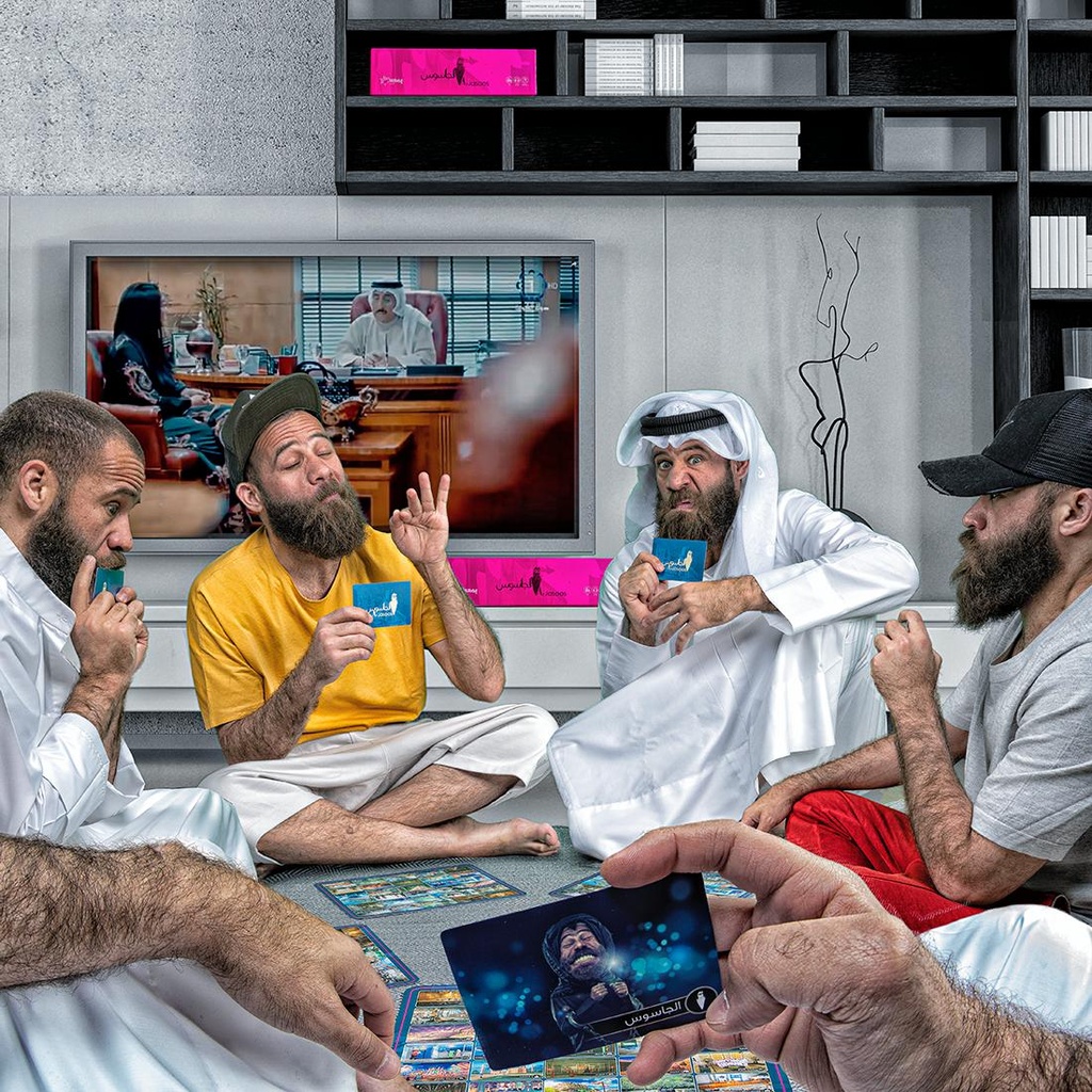 TTM Yam3a Al-Jasoos