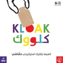 KLOAK [AR/EN]