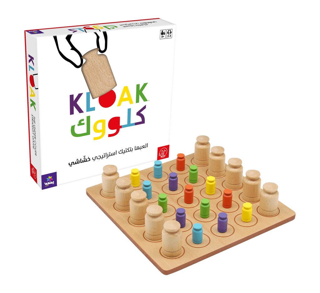 KLOAK [AR/EN]