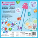 Octo Grabbo [AR/EN]