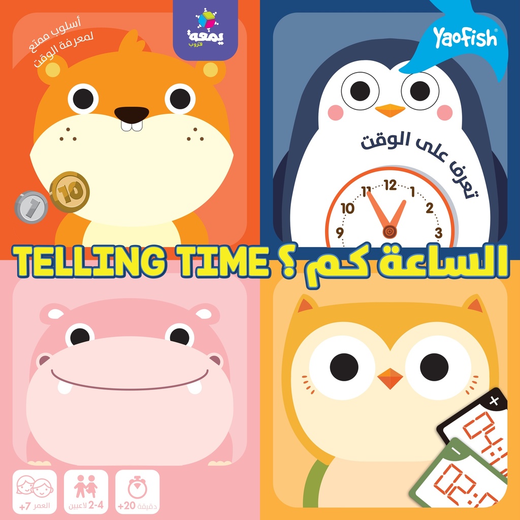 Telling Time [AR/EN]