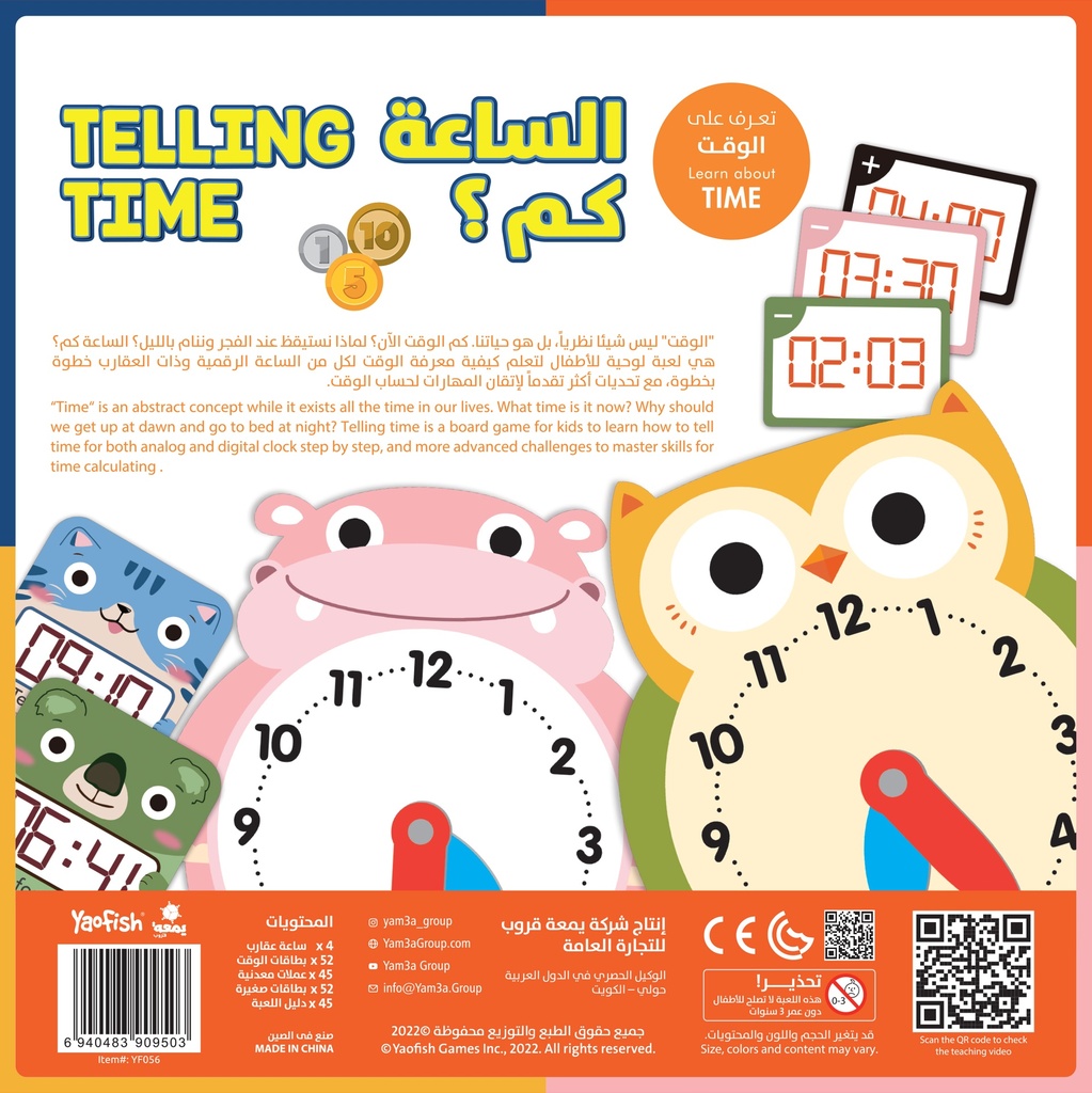 Telling Time [AR/EN]