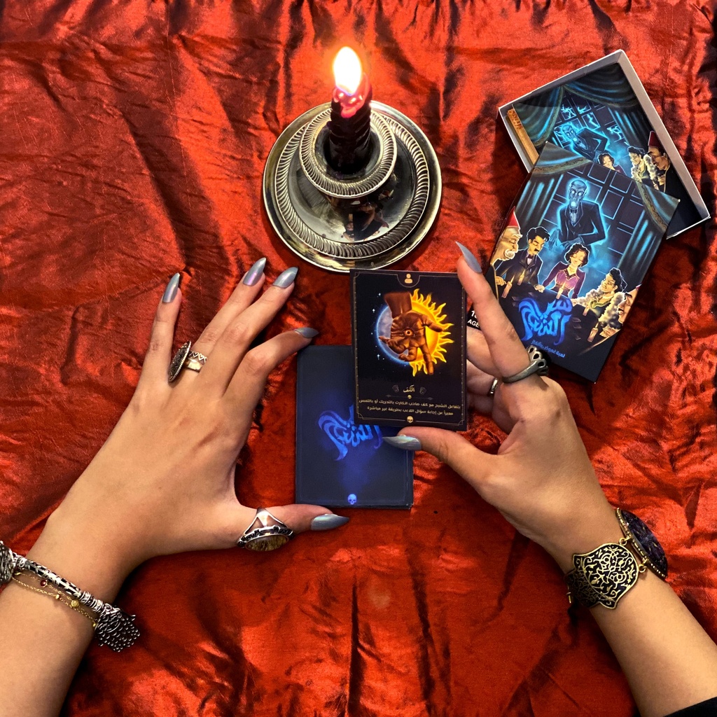 Spectral Secret