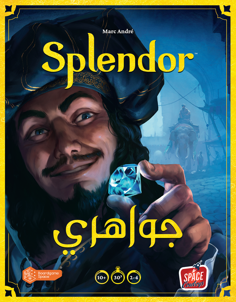 Splendor