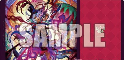 Cardfight!! Vanguard: Rubber Mat - Collection V2 Vol.711