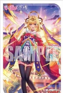 Cardfight!! Vanguard: Sleeve Collection Mini Vol.720 (70 Sleeves)