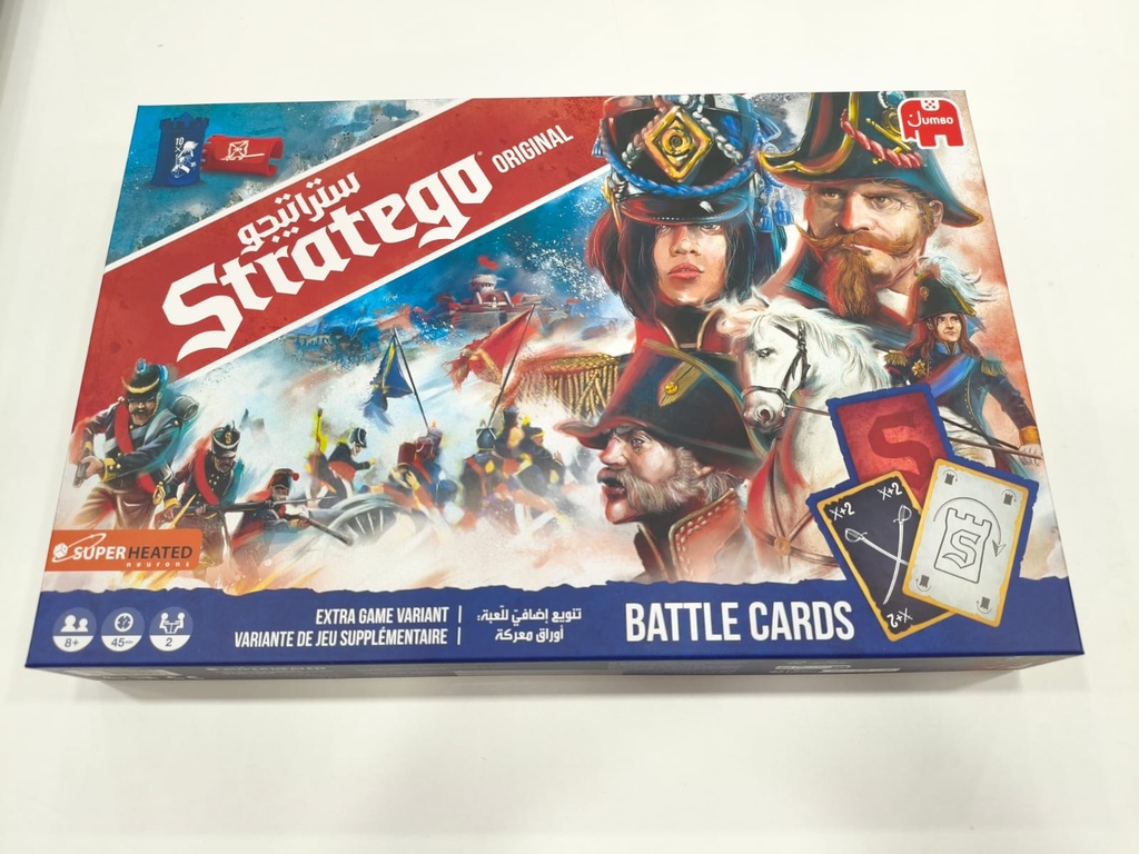 Stratego (EN/AR)