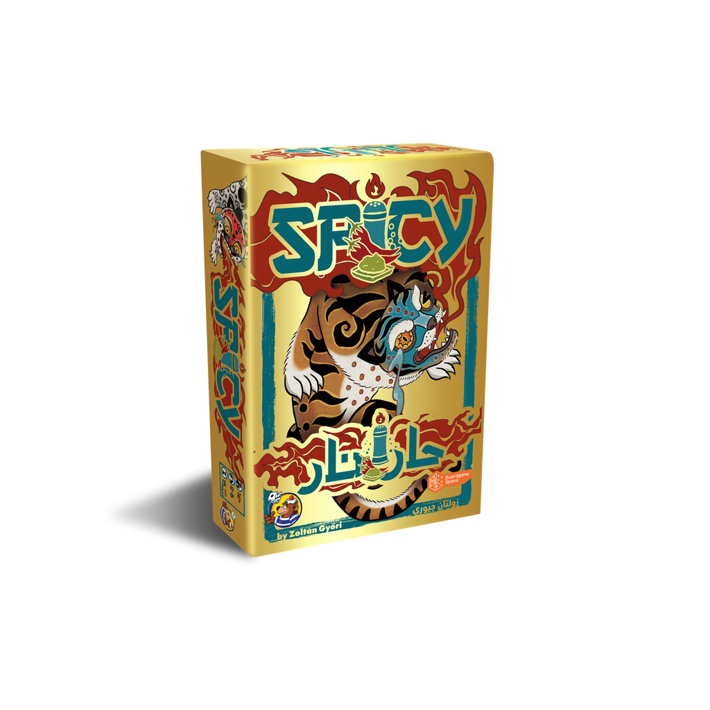 Spicy (AR/EN)
