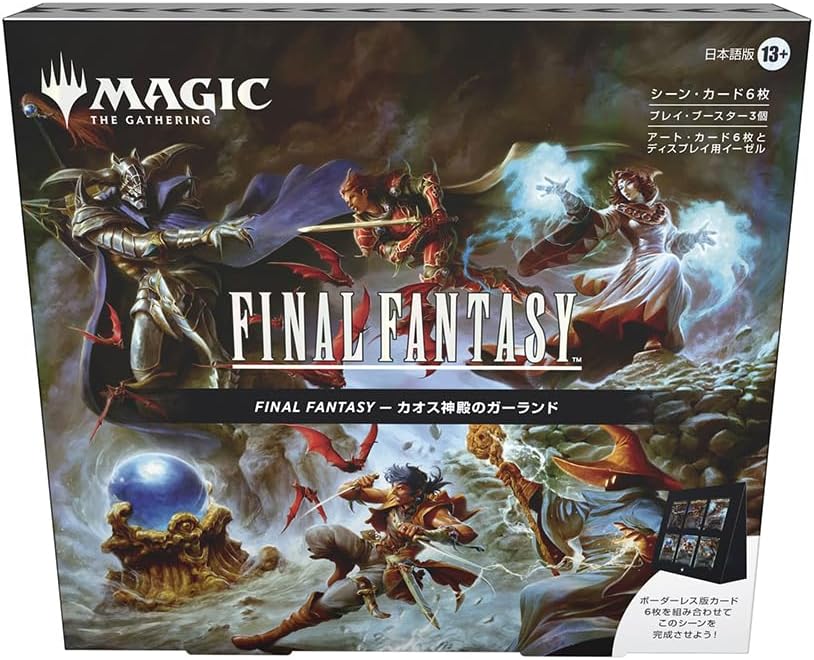 MTG: Final Fantasy - Scene Box - Garland at the Chaos Shrine (JAP)