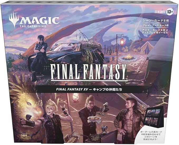 MTG: Final Fantasy - Scene Box - Camp Comrades (JAP)