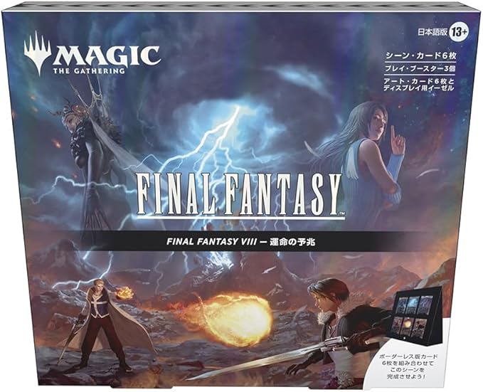 MTG: Final Fantasy - Scene Box - Children of Fate (JAP)