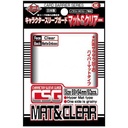 Sleeves: KMC - Character Guard - Standard, Clear Matte