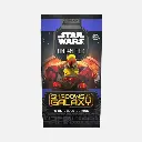 Star Wars: Unlimited - Shadows of the Galaxy Booster